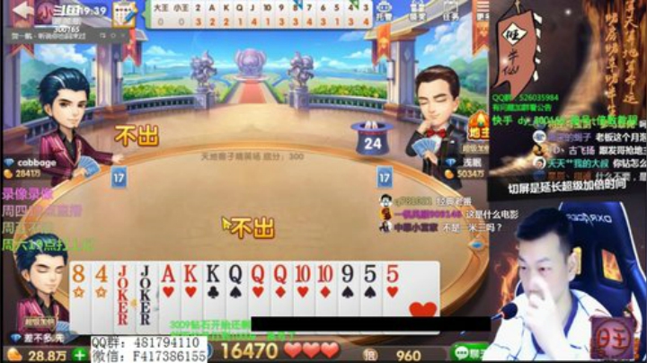 旧欢若梦灬发布了一个斗鱼视频2020-04-09