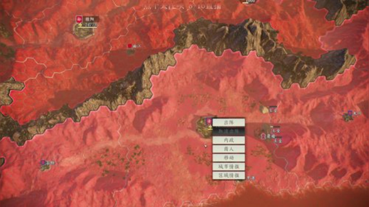 交州牧土鳖：北伐！ 2020-04-09 11点场