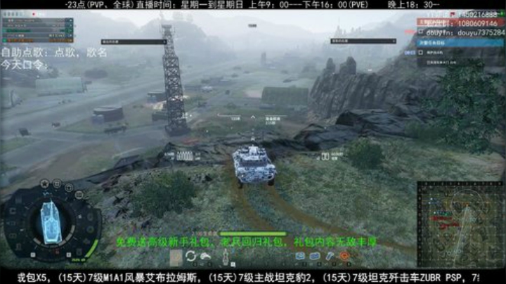 老兵54水友赛，4月11日晚7点 2020-04-07 09点场