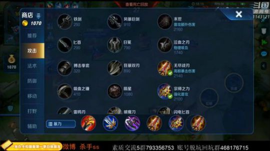 手哥大号双排上分！ 2020-04-09 00点场