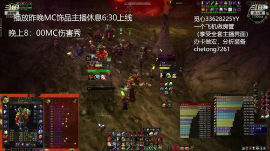 狂暴战，元素SM法师在线配装天赋教学 2020-04-08 17点场