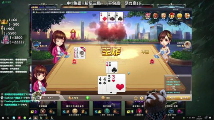 一个人就是一支军队--大发明家 2020-04-09 14点场
