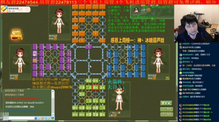 坑货56817发布了一个斗鱼视频2020-04-09
