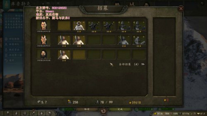 【新手】骑马与砍瞎Ⅱ 2020-04-09 15点场