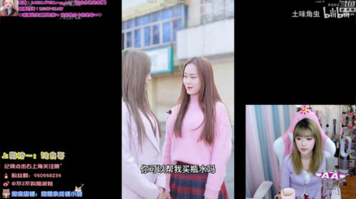 菜菜的瓜皮帽发布了一个斗鱼视频2020-04-09