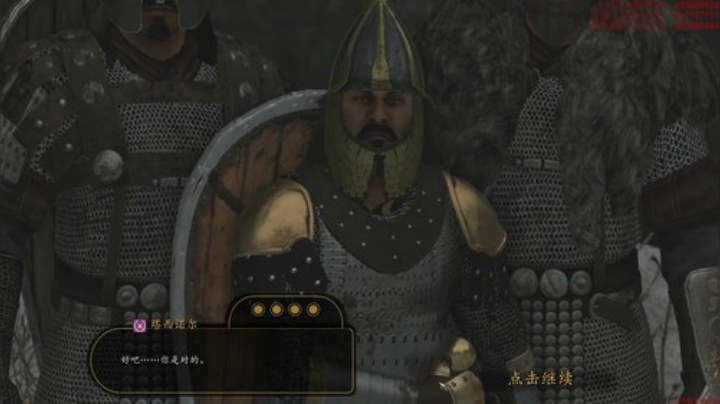 桌子还是没保住