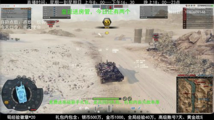 老兵54水友赛，4月11日晚7点 2020-04-05 22点场