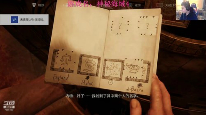 探险家，上线~！！ 2020-04-09 18点场