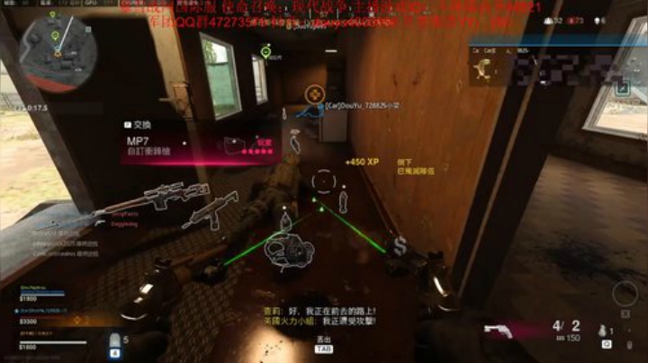 使命召唤战域最强突击手 2020-04-07 18点场