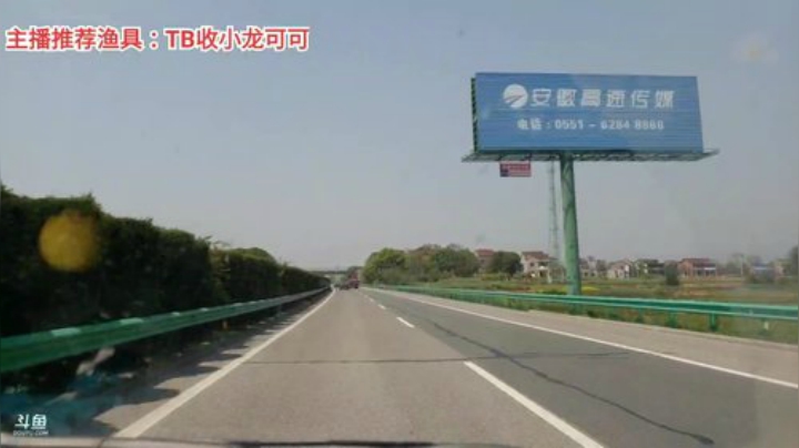 十一郎君01发布了一个斗鱼视频2020-04-09