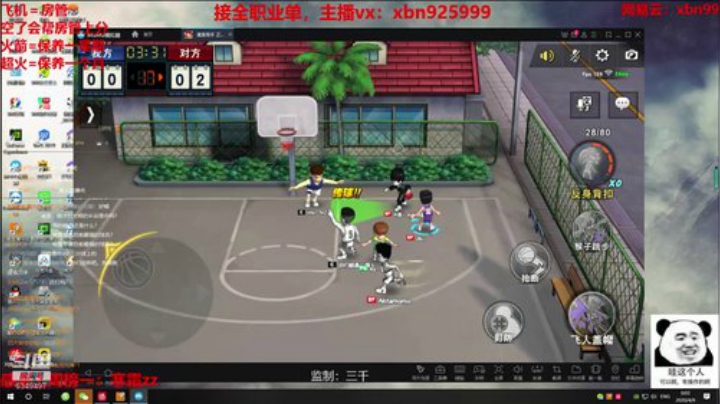 您的混子主播已上线~ 2020-04-08 23点场