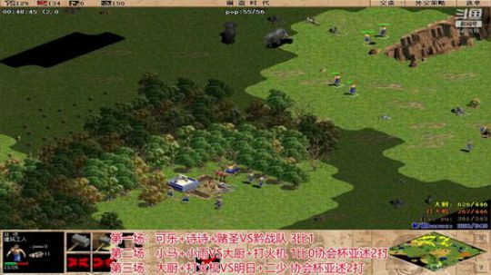 罗马复兴巅峰对决 6480619 2020-04-08 21点场