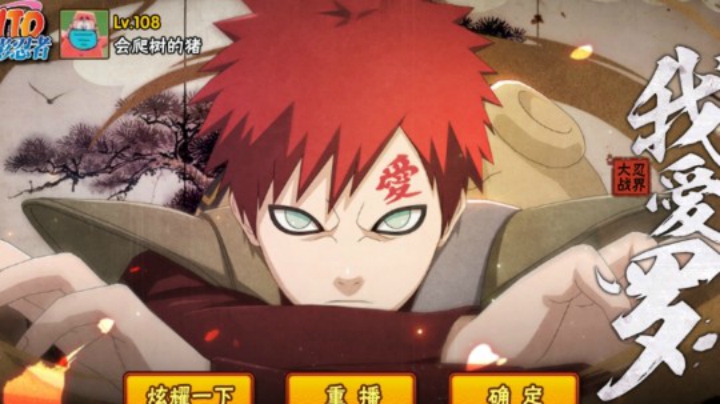 ice秋风的老铁发布了一个斗鱼视频2020-03-20