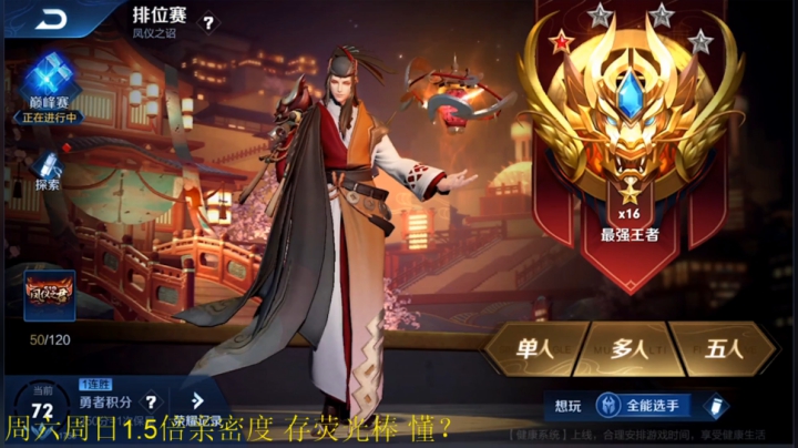 911任性发布了一个斗鱼视频2020-04-09