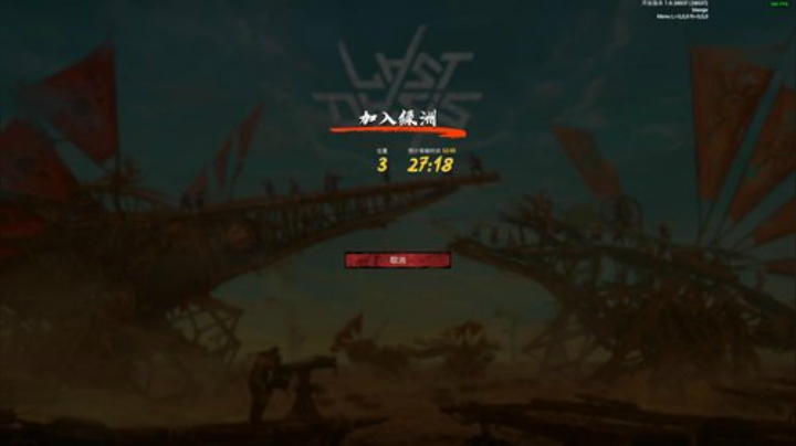 老表：这个游戏真好看！ 2020-04-08 23点场