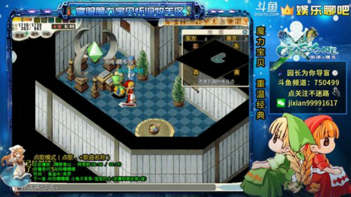 魔力宝贝 园长为你导盲系列 2020-04-08 20点场