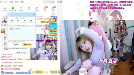 藤一的小幸运发布了一个斗鱼视频2020-04-09