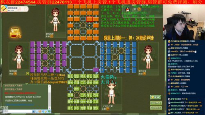 坑货56817发布了一个斗鱼视频2020-04-09