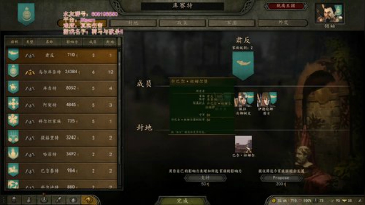 【新手】骑马与砍瞎Ⅱ 2020-04-09 10点场