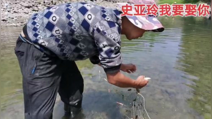 我在斗鱼看许文强户外直播户外