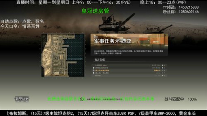 老兵54水友赛，4月11日晚7点 2020-04-06 22点场