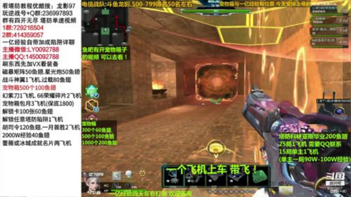 四开25分单主科林亚斯！！ 2020-04-08 06点场