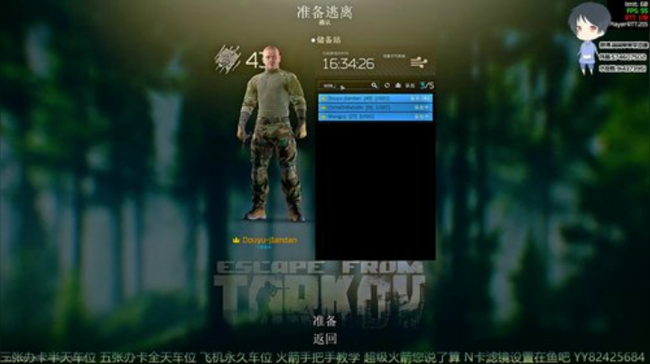 【简单】实验室的King 2020-04-08 23点场