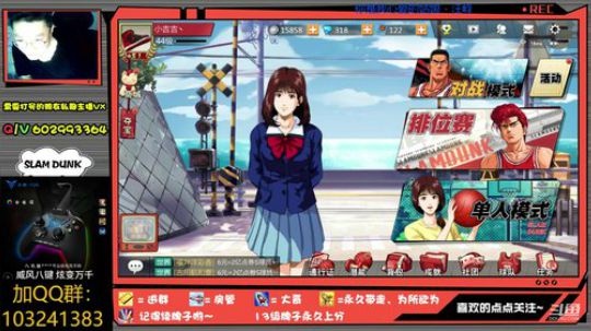 芹泽：兄嘚们带着焖鸡冲啊！！！ 2020-04-08 23点场