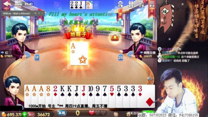 一千万，今天血洗老马！ 2020-04-08 21点场