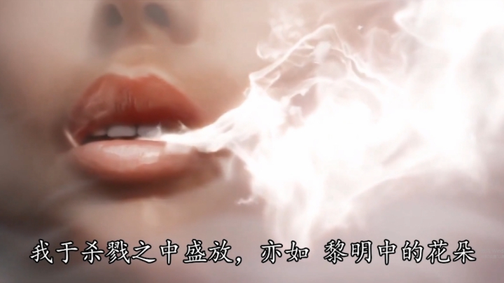 被烬的狙击枪支配有什么样的恐惧感？