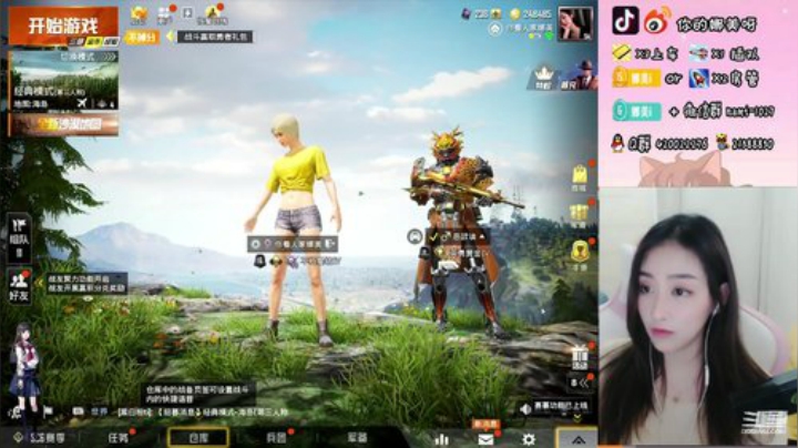 免费代打上王牌呀 2020-04-07 14点场