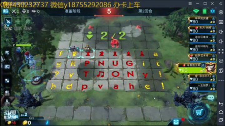 蟲老六-空军归来…… 2020-04-08 20点场