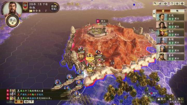 三国志14破局天下归魏建业孙权第二章