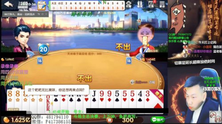 录像录像，周四19点直播 2020-04-09 05点场