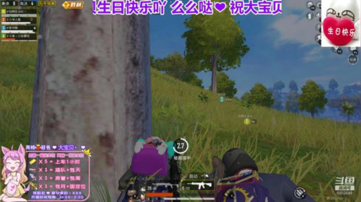 祝大宝贝生日快乐吖 么么哒♡ 2020-04-07 20点场