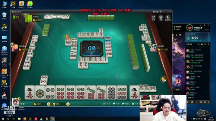 草莓：整几盘绝活上单热热手 2020-04-09 14点场