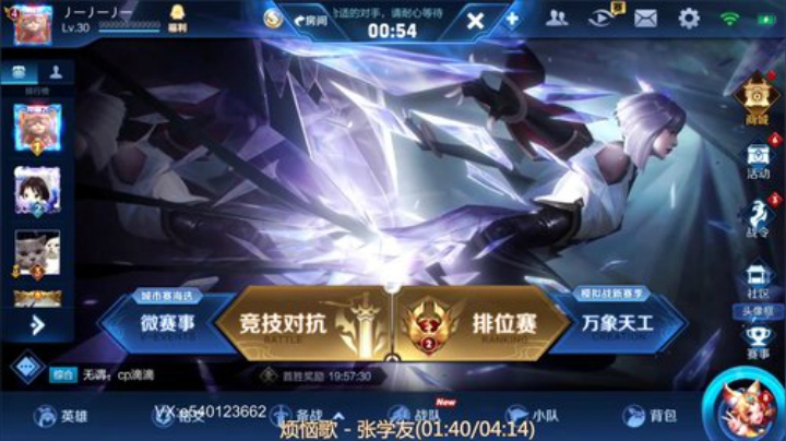 看了都说很棒棒 2020-04-08 21点场