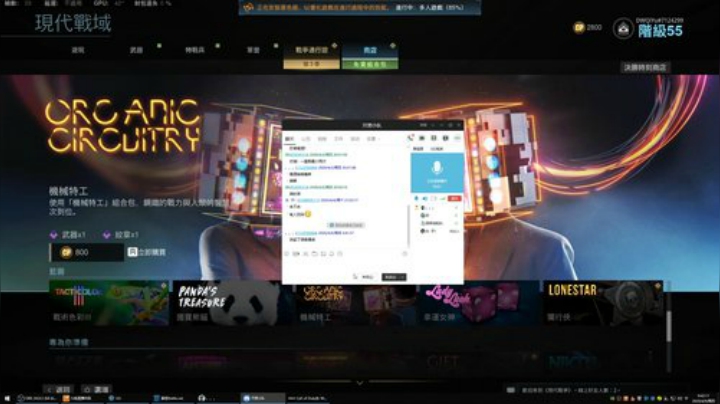 中年的白给生活，惬意 2020-04-09 00点场