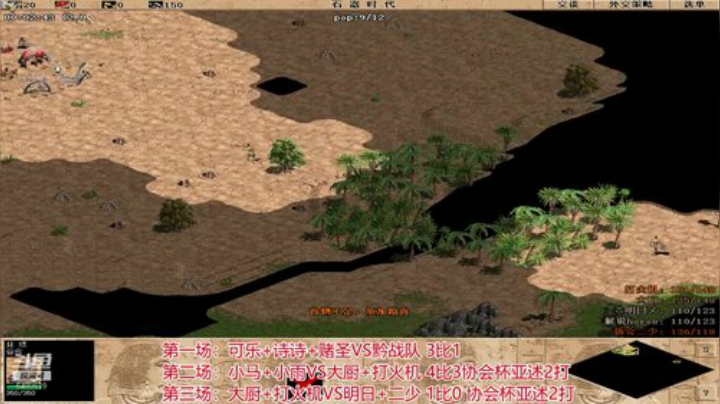 罗马复兴巅峰对决 6480619 2020-04-08 23点场