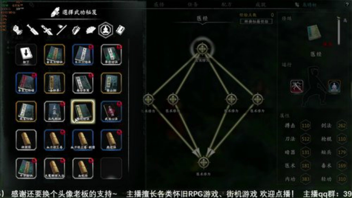 4裤全输发布了一个斗鱼视频2020-04-09