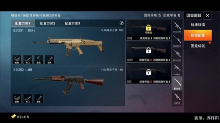 王牌单4 场均15杀+食物链顶端的男人 2020-04-08 12点场