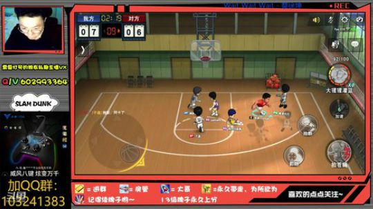 芹泽：兄嘚们带着焖鸡冲啊！！！ 2020-04-09 01点场