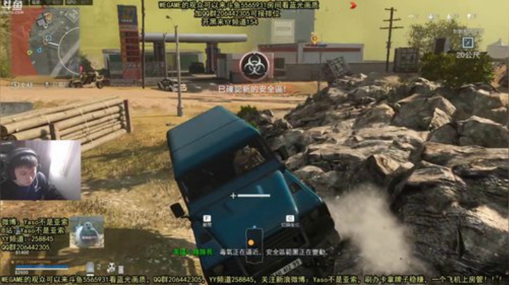 【Yaso】上海川沙一鸽 2020-04-08 12点场