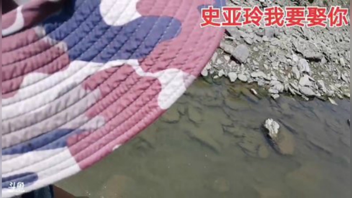 我在斗鱼看许文强户外直播户外