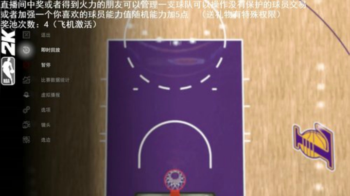 小乐：NBA2K20大联盟第四赛季季后赛 2020-04-02 23点场