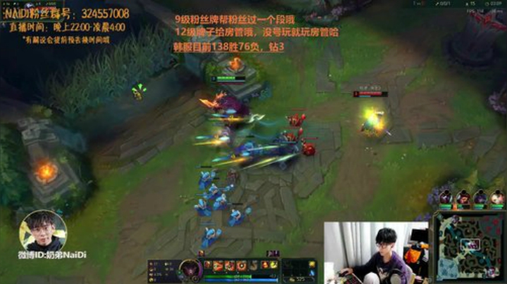 韩服大师之路！佐伊王 2020-04-09 02点场
