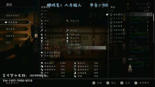 八方旅人做个了结 2020-04-08 21点场