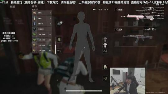 【疯人院】不吃鸡的男孩 都是老男孩 2020-04-08 20点场