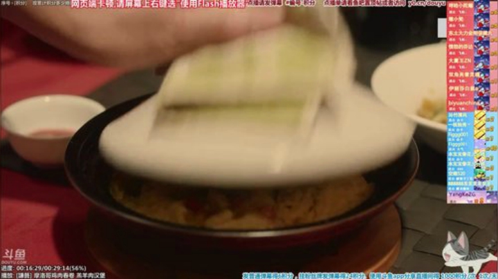 我在斗鱼看懒猫是只喵直播一起看