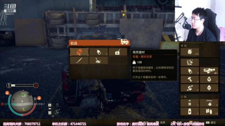 【闪】腐烂国度2 最高难度 2020-04-08 20点场